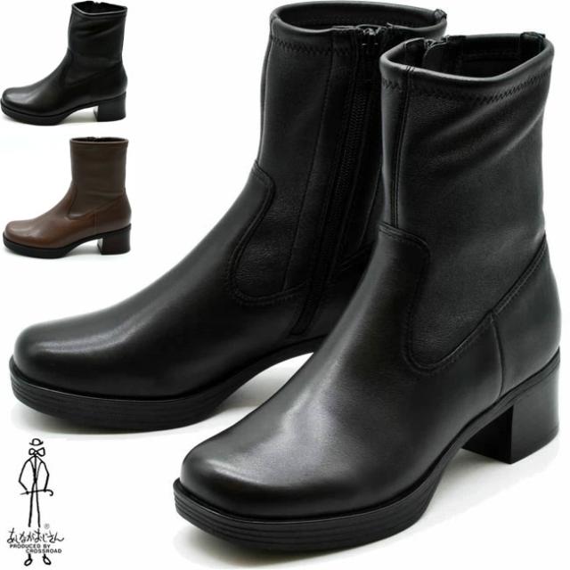 あしながおじさん 厚底ブーツ ショートブーツ 本革 レザー ストレッチ レディース 全3色 22.5cm-24.5cm 2810494 (予約)は3〜5営業日後の出荷です。