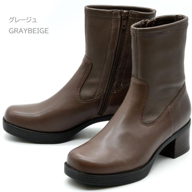 あしながおじさん 厚底ブーツ ショートブーツ 本革 レザー ストレッチ