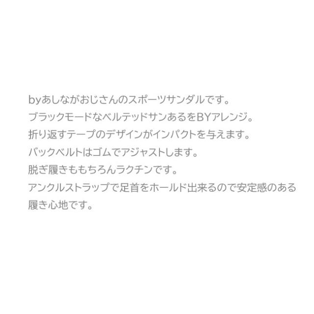 by あしながおじさん スポーツサンダル ストラップサンダル レディース 全3色 S M L LL 黒 白 ピンク 8710567 (予約)は3〜5営業日後の出荷です。の通販は by あしながおじさん スポーツサンダル ストラップサンダル レディース 全3色 S M L LL 黒 白 ピンク 8710567 (予約)は3〜5営業日後の出荷です。の通販は