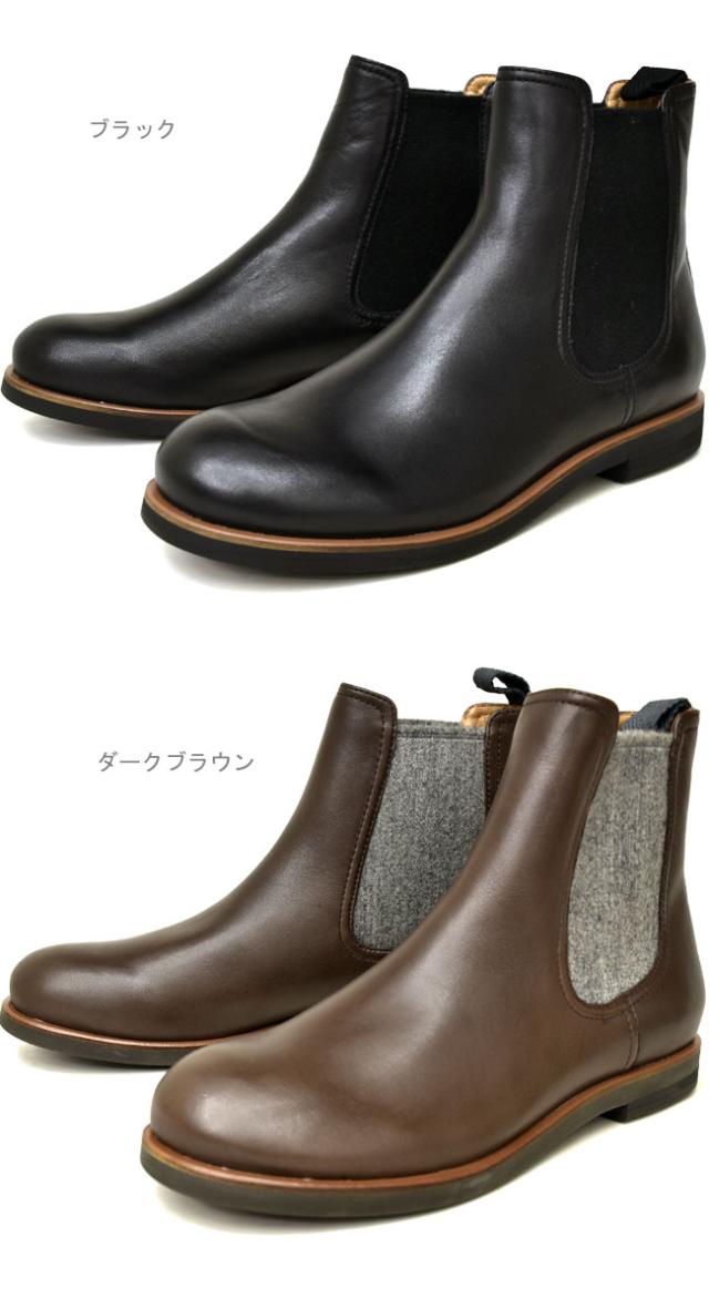 あしながおじさん サイドゴアブーツ 本革 レザー ショートブーツ レディース セール の通販はau Pay マーケット 靴のアイビー