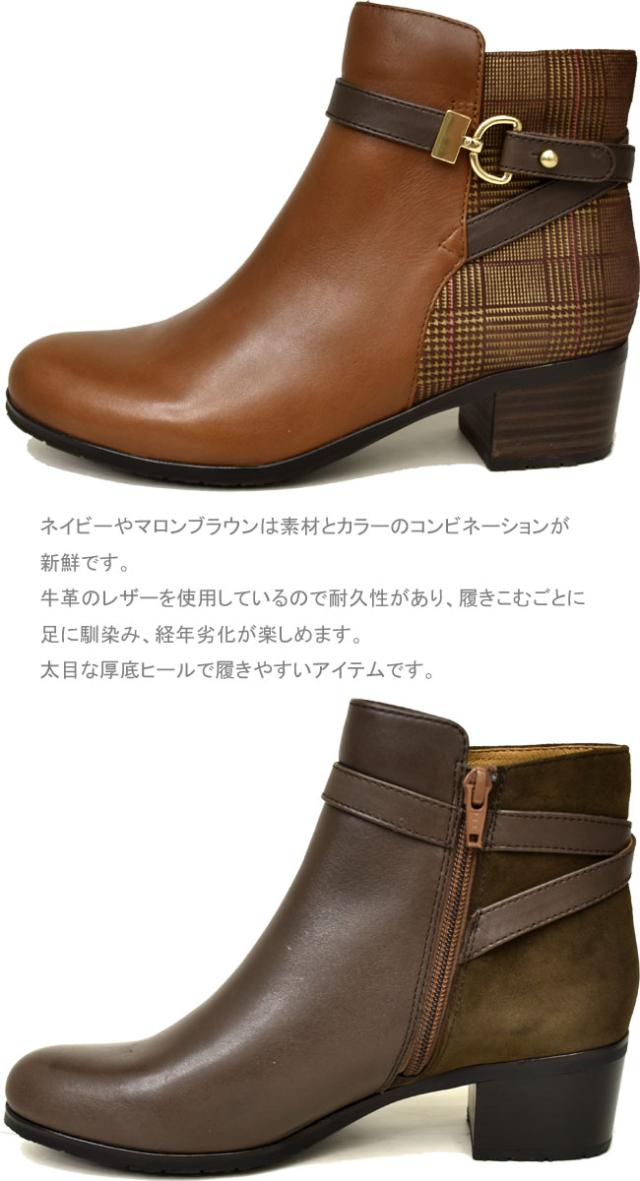 あしながおじさん サイドゴアブーツ 本革 レザー ショートブーツ レディース セール の通販はau Pay マーケット 靴のアイビー