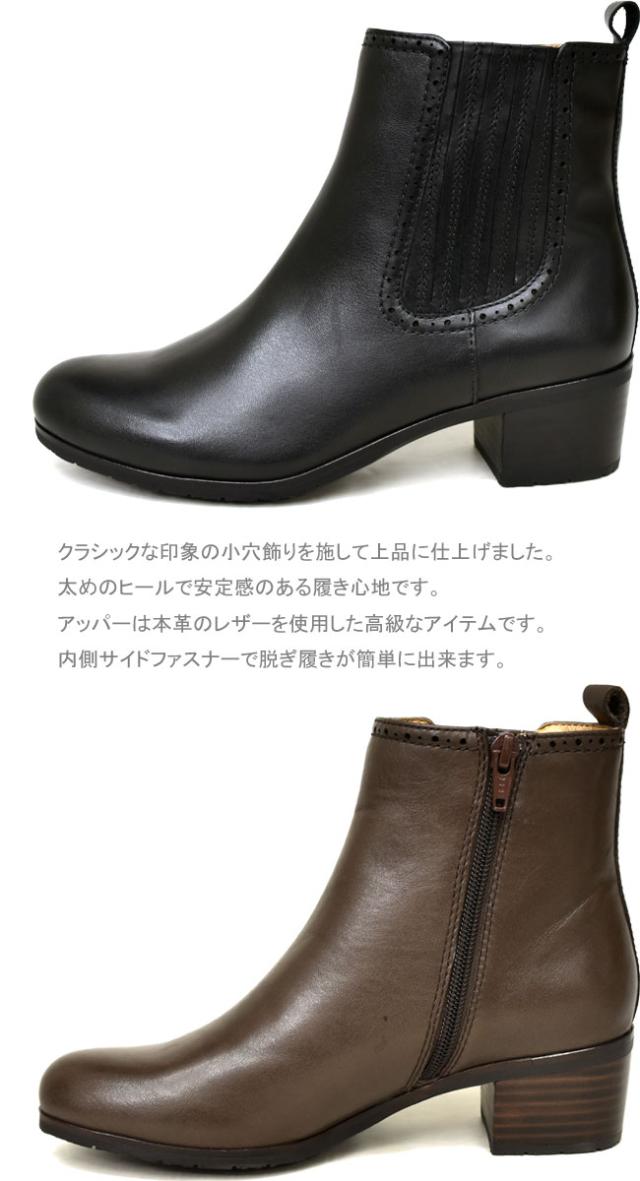 セール あしながおじさん サイドゴアブーツ 本革 レザー ショートブーツ レディース の通販はau Pay マーケット 靴のアイビー