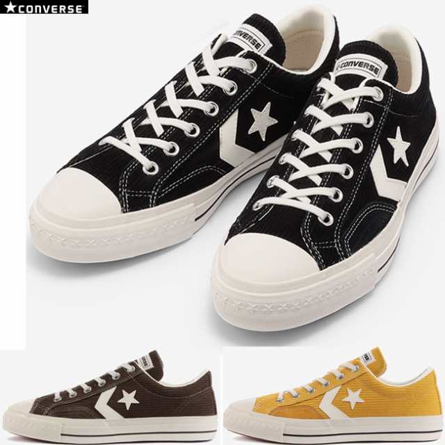 コンバース Converse Cx Pro Sk Cd Ox スケートボード ローカット スニーカー レディース 新作 予約 は3 5営業日後の出荷です の通販はau Pay マーケット 靴のアイビー コンバース Converse Cx Pro Sk Cd Ox スケートボード ローカット スニーカー レディース 新作 予約 は3 5営業日後の出荷です の通販はau Pay マーケット 靴のアイビー