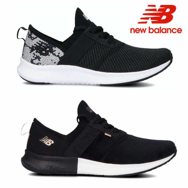 ニューバランス New Balance Nergize W スニーカー レディース ブラック レーニングシューズ セール Sale の通販はau Pay マーケット 靴のアイビー