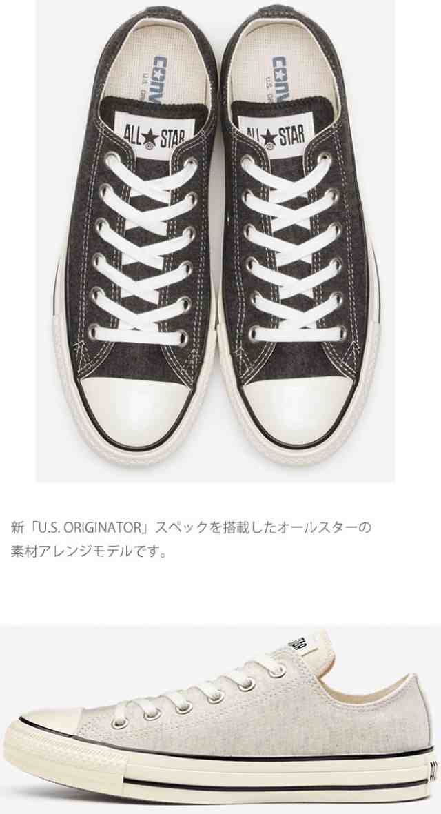 CONVERSE ALL STAR スウェット 最大47%OFFクーポン - スウェット