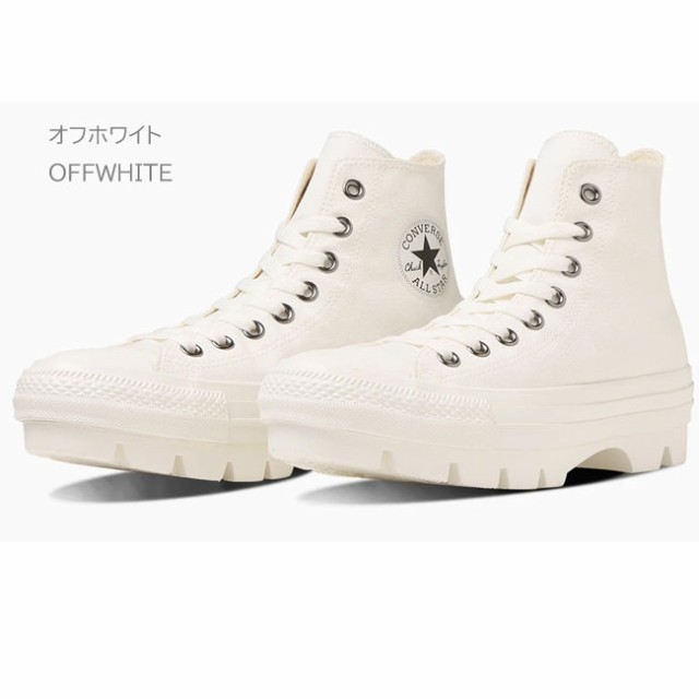 コンバース CONVERSE オールスター チャンク ハイカット ALL STAR CHNK HI 厚底スニーカー レディース ブラック ホワイト 黒  白 の通販はau PAY マーケット - 靴のアイビー | au PAY マーケット－通販サイト