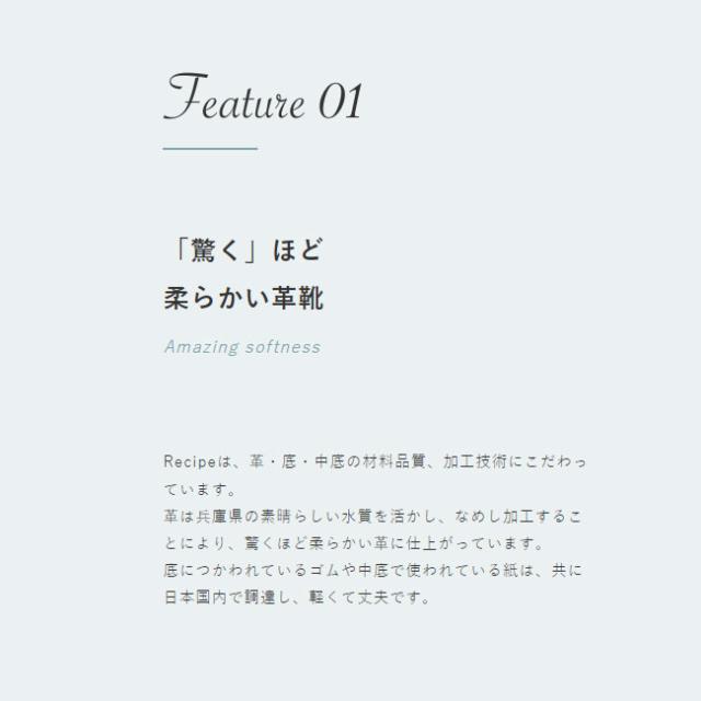 サイドゴアブーツ ショートブーツ レザーブーツ 本革 レザー Recipe レシピ 日本製 レディース 女性 ファッション RP-513n (予約)は3〜5営業日後の出荷です。_1