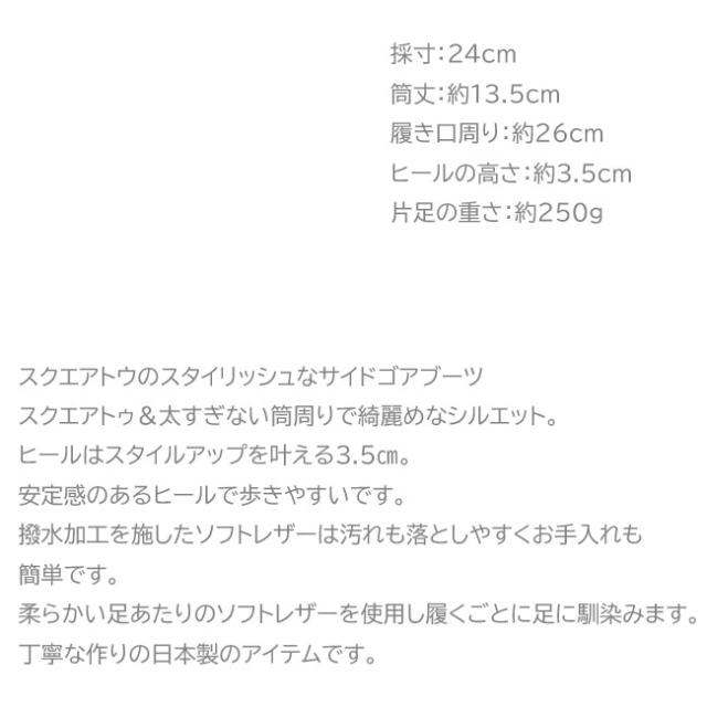 サイドゴアブーツ ショートブーツ レザーブーツ 本革 レザー Recipe レシピ 日本製 レディース 女性 ファッション RP-513n (予約)は3〜5営業日後の出荷です。_15