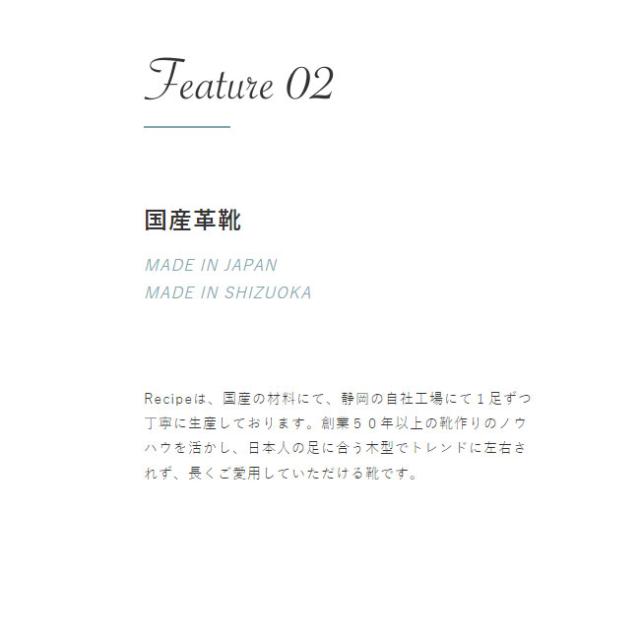 サイドゴアブーツ ショートブーツ レザーブーツ 本革 レザー Recipe レシピ 日本製 レディース 女性 ファッション RP-513n (予約)は3〜5営業日後の出荷です。_3