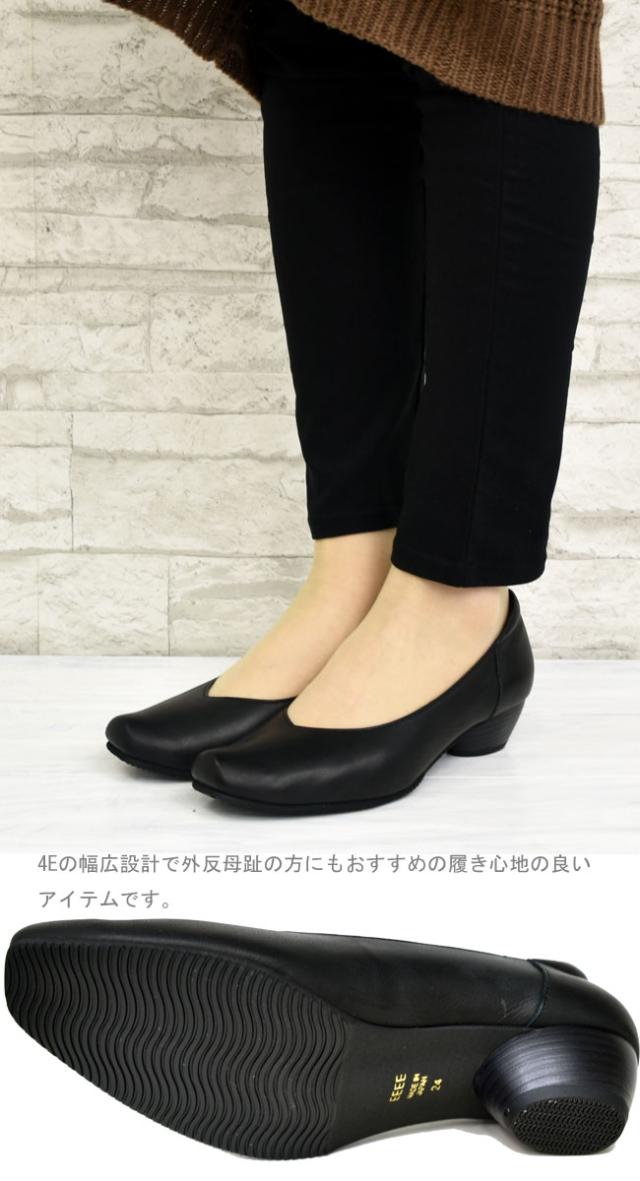 新作 ユキコ キミジマ Yukiko Kimijima パンプス プレーン 4E