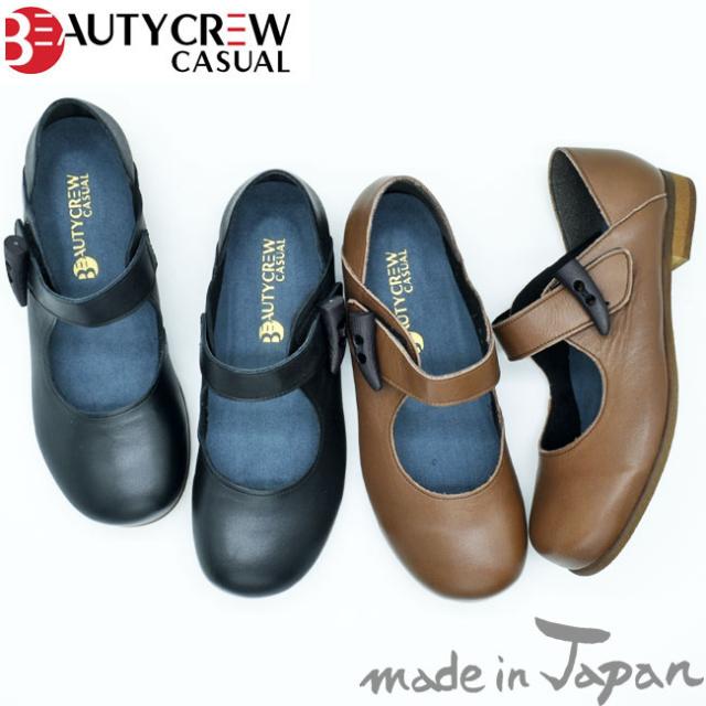 ストラップシューズ マニッシュシューズ レディース 本革 レザー 22.5-24.5 フラットシューズ beautycrew 302 (予約)は3〜5営業日後の出荷です。