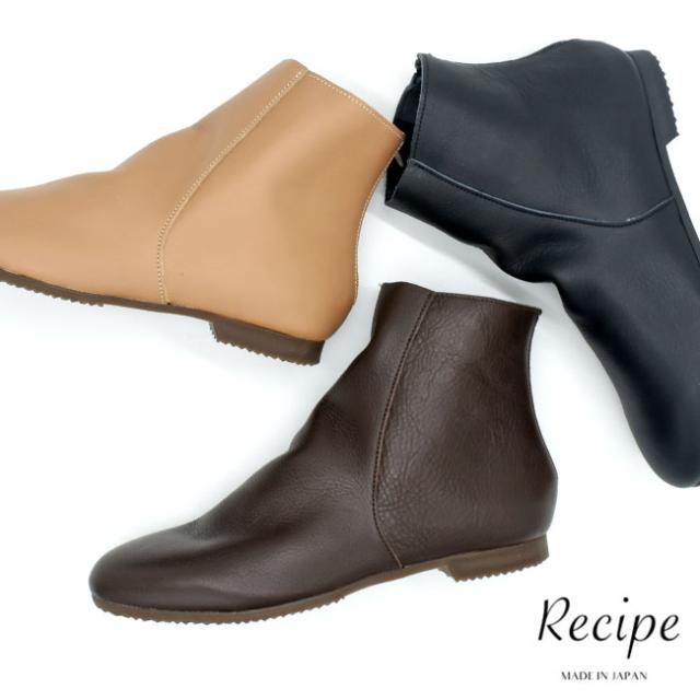 ショートブーツ レザーブーツ くしゅブーツ かかとファスナー 本革 レザー Recipe レシピ 日本製 レディース RP-511N (予約)は3〜5営業日後の出荷です。