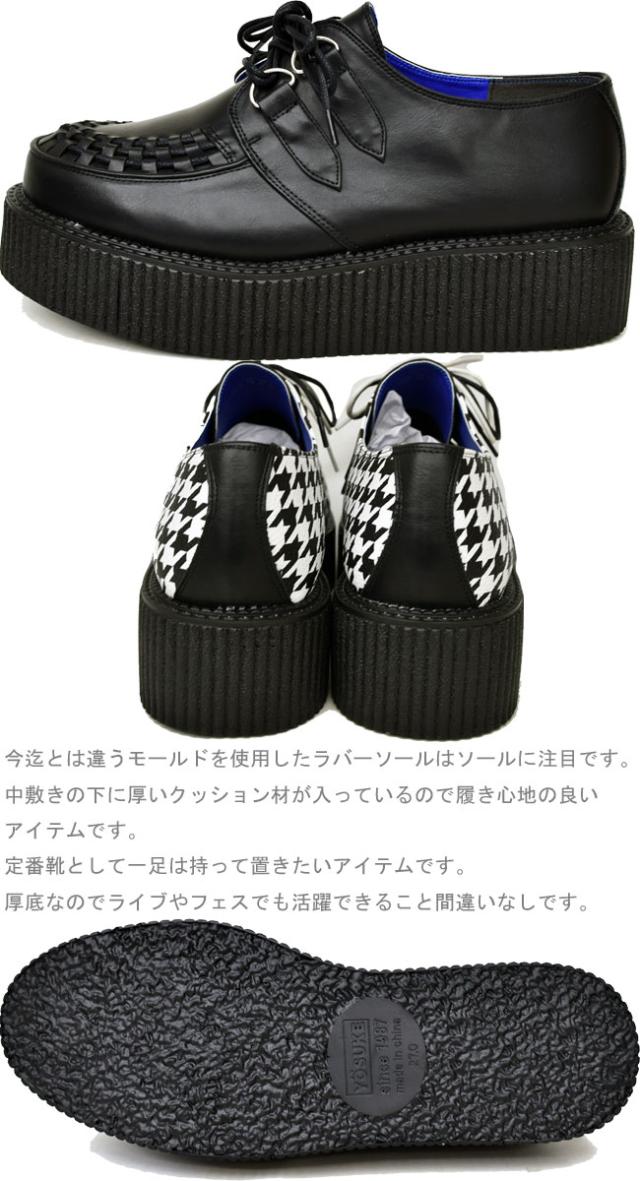 ヨースケ YOSUKE ラバーソール 厚底 メンズ クリーパー 新作 2818003