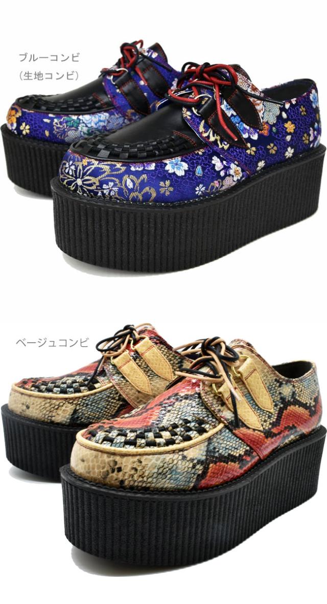 ヨースケ メンズ YOSUKE ラバーソール 厚底 メンズ クリーパー ハイソール 新作 2818013 (予約)は11月上旬頃〜入荷予定