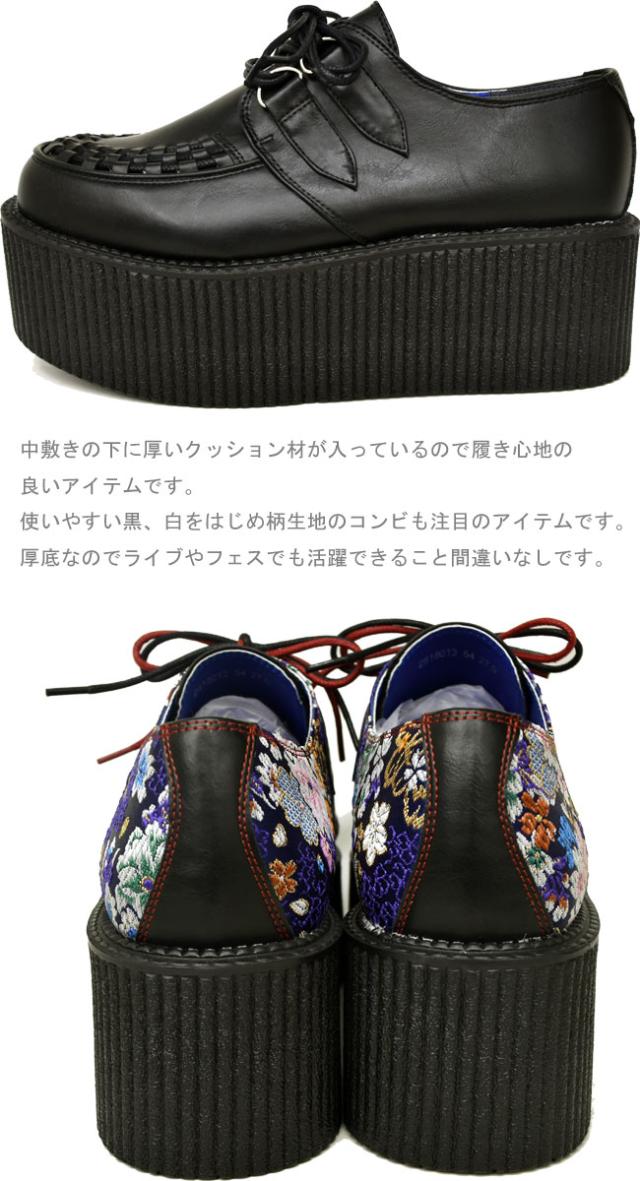 ヨースケ メンズ YOSUKE ラバーソール 厚底 メンズ クリーパー ハイソール 新作 2818013 (予約)は11月上旬頃〜入荷予定