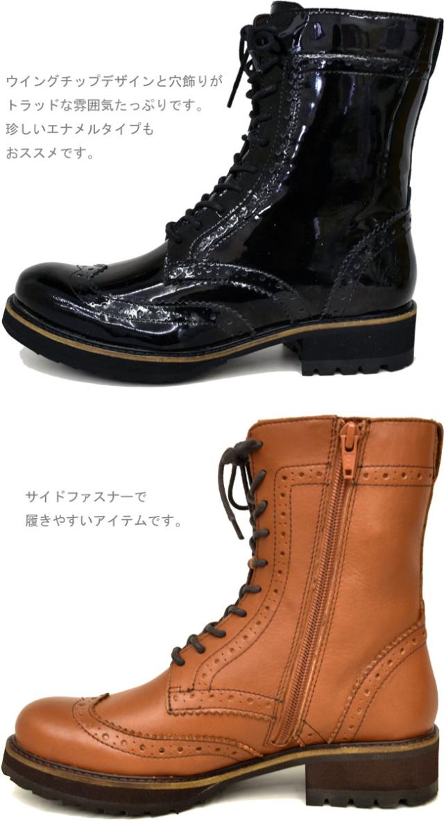 ヨースケ YOSUKE レースアップブーツ 編み上げブーツ ウイングチップ