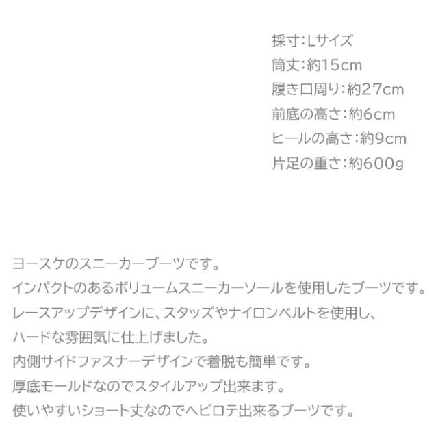 ヨースケ YOSUKE スニーカーブーツ 厚底ブーツ ショートブーツ レースアップブーツ レディース 全4色 黒 白 4460079の通販は