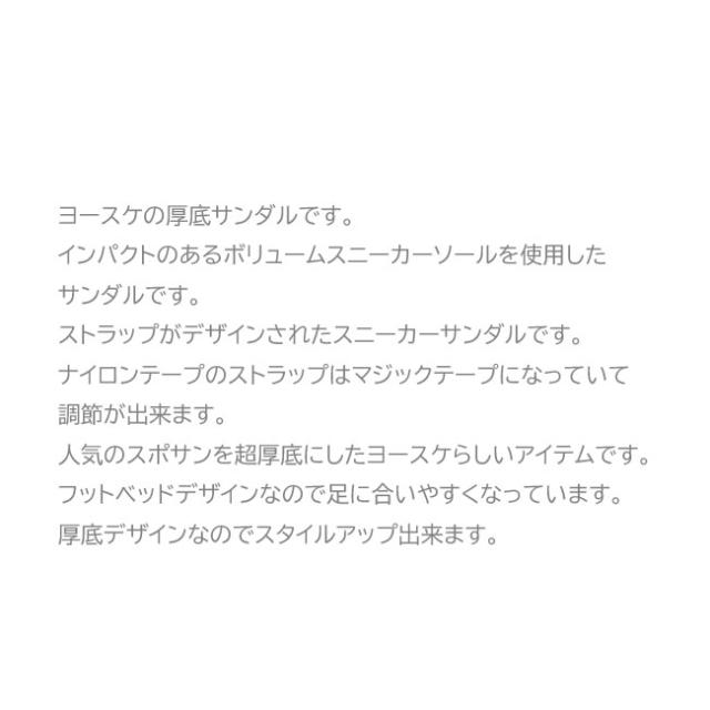 ヨースケ YOSUKE スポーツサンダル 厚底サンダル ストラップサンダル レディース 全4色 S M L LL 黒 白 4460106