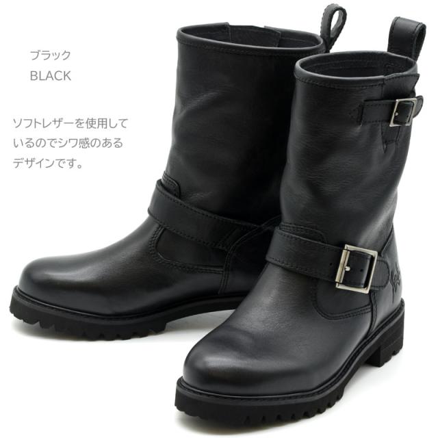 ヨースケ YOSUKE 本革レザーくしゅくしゅエンジニアブーツ ショート