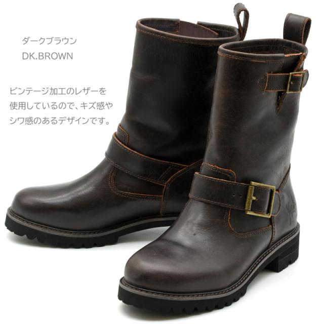 ヨースケ YOSUKE 本革レザーくしゅくしゅエンジニアブーツ ショート 5010083 送料無料_2