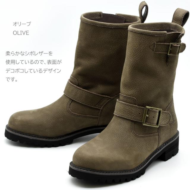 ヨースケ YOSUKE 本革レザーくしゅくしゅエンジニアブーツ ショート