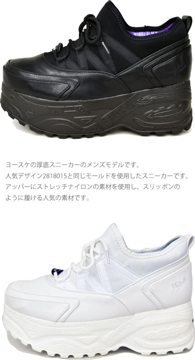ヨースケ Yosuke 厚底スニーカー スリッポン ハイソール メンズ セール の通販はau Pay マーケット 靴のアイビー