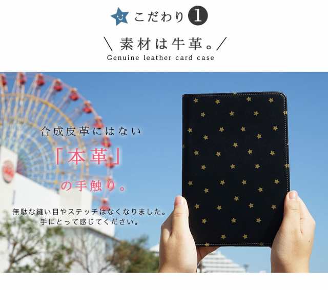 Hoshinootoブランド 本革 手帳カバー B6サイズ 星シリーズ 名入れ可 箔押し の通販はau Pay マーケット カミカゼオンライン