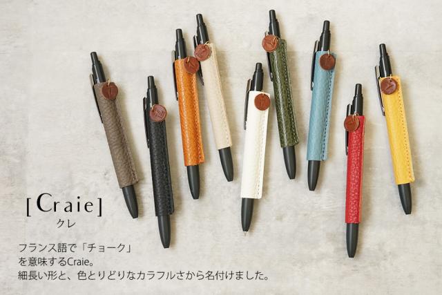 ボールペンカバー 名入れ 本革 プレゼント 1本 女性 記念品 ノベルティ 男性 就職祝い お礼 おしゃれの通販はau Pay マーケット カミカゼオンライン