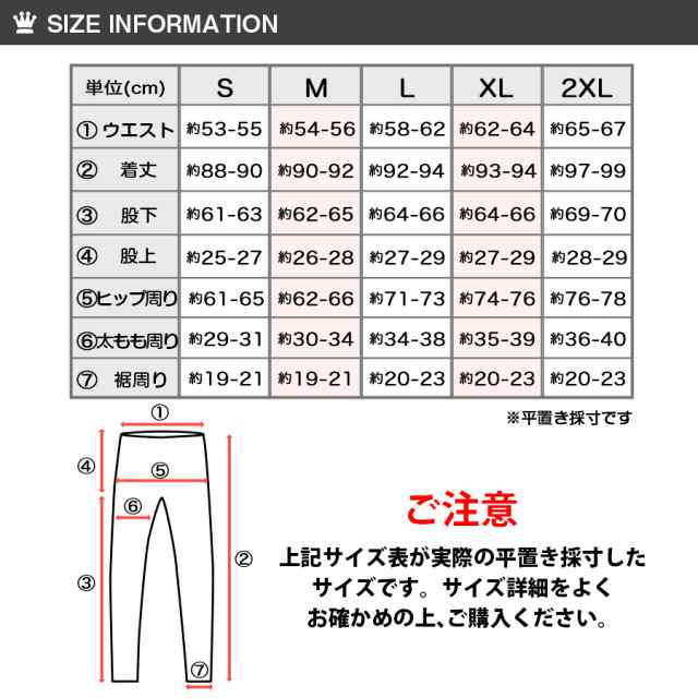 裏起毛 美脚 スキニー スキニーパンツ レギンス 極暖スキニー あったか レギパン 裏起毛 レディース の通販はau PAY マーケット -  インナーショップDiamondHearts