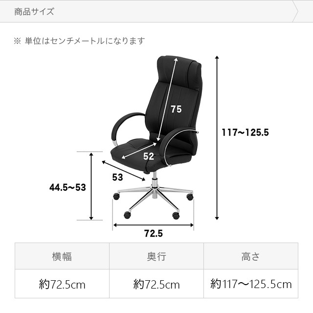 オフィスチェア おしゃれ 椅子 デスクチェア 事務椅子 チェア パソコン