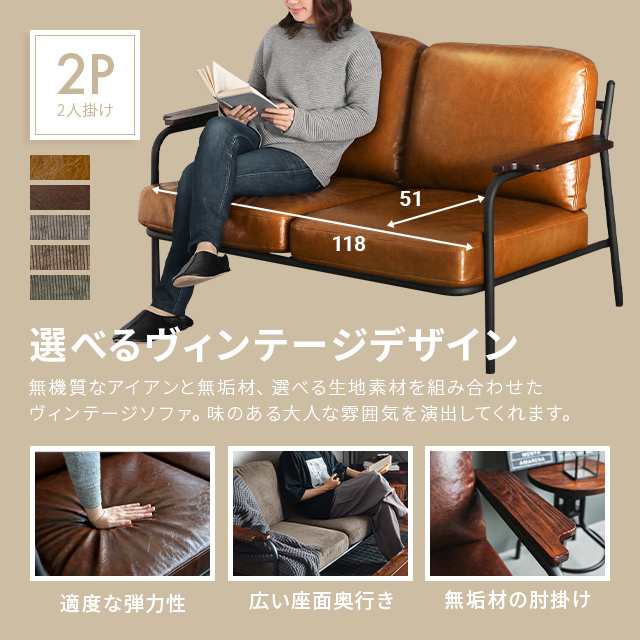 全品対象3%OFFクーポン/詳細はバナーから】 ソファ 二人掛け レザー ...