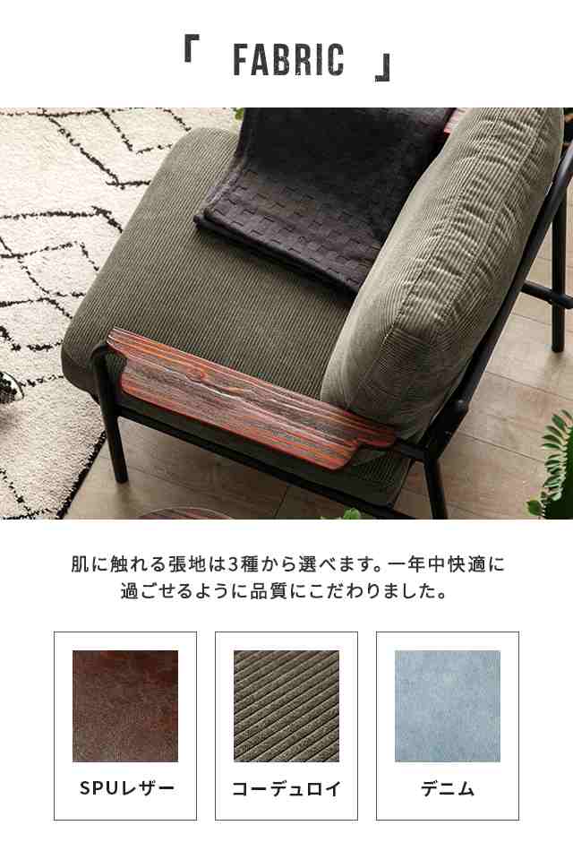 【P10％還元 2/13限定】 ソファー 三人掛け レザーソファー レザー 革 ヴィンテージ ビンテージ アンティーク カフェ風 レトロ  リビングソファー 新生活｜au PAY マーケット