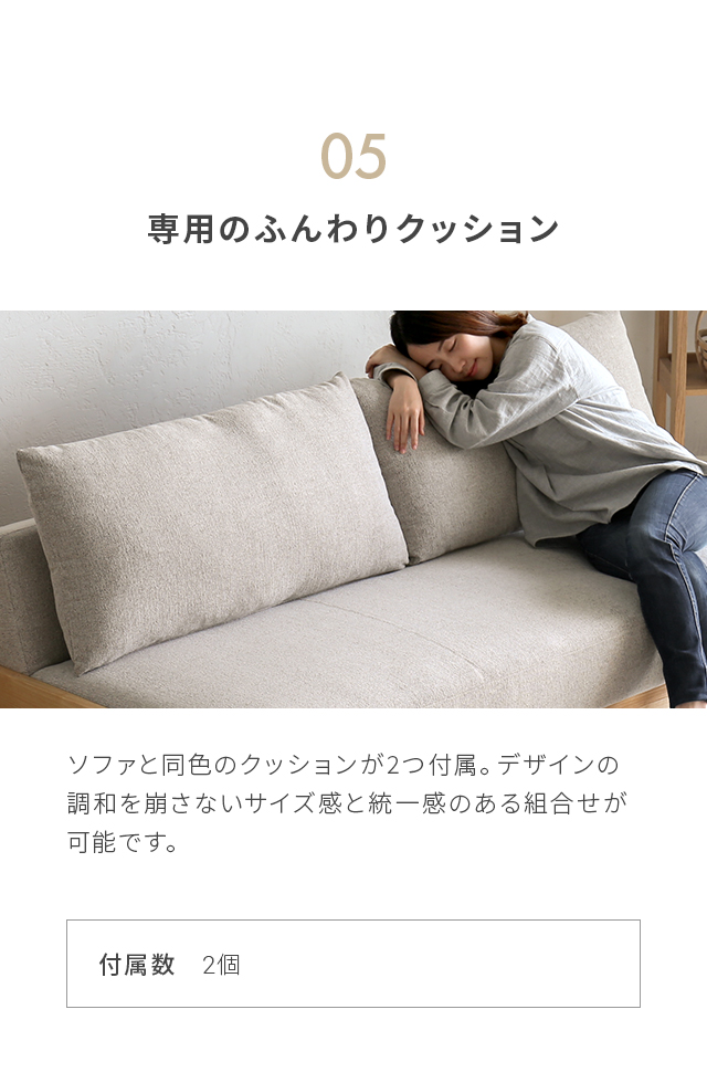 ソファ リクライニングソファ ベンチソファ ソファーベッド 3人掛け 2人掛け ファブリック おしゃれ 北欧 新生活_14