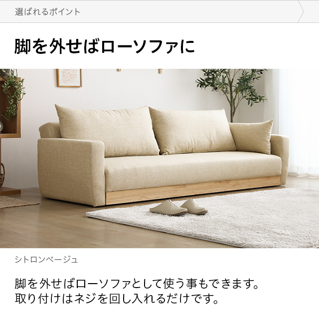 ソファ　ソファー　ローソファ　リクライニング　ベージュ　もこもこ　リビングソファ ソファ ソファー リビングソファ ローソファ リクライニング ベージュ