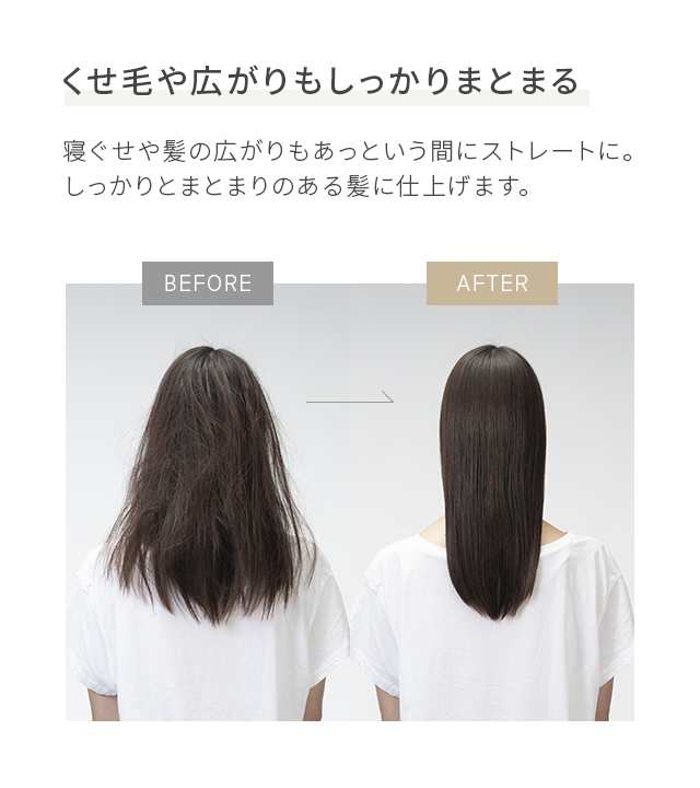 約1000万個/秒マイナスイオン大放出❣ヘアサロンのサラ艶髪に♪❤ヘアアイロン