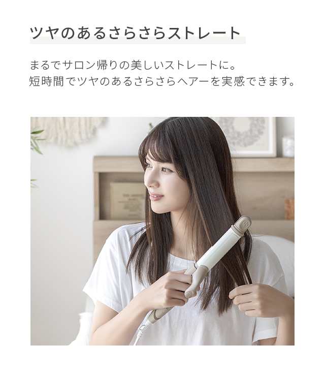 1年保証】 ヘアアイロン 2WAY ストレートアイロン ストレート カール