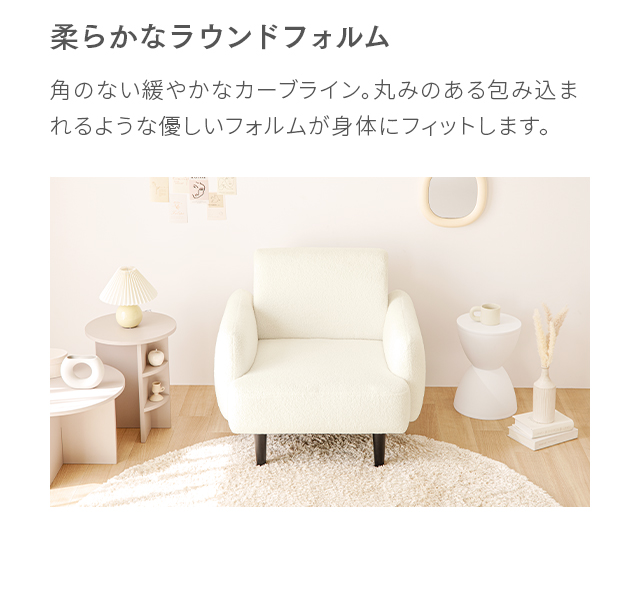 韓国インテリア　1人掛けソファ ソファ 1人掛け 幅93cm ソファー 一人用 一人掛け 1人用ソファ