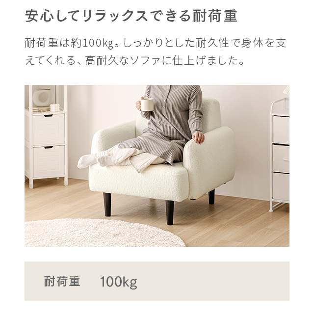 ソファ 1人掛け 幅93cm ソファー 一人用 一人掛け 1人用ソファ