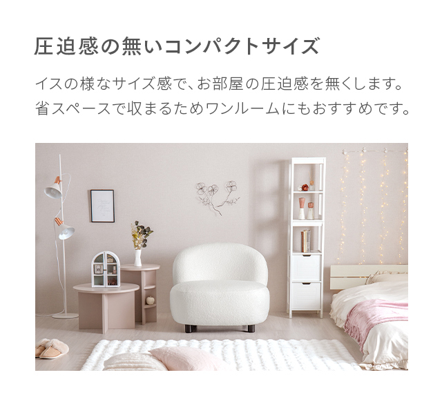 ソファ 1人掛け 幅83cm ソファー 一人用 一人掛け 1人用ソファ おしゃれ かわいい 韓国風 北欧 コンパクト 可愛い 1人 カフェ風 布 新生活 ひとり暮らし ソファ ソファー 1Pソファー 1人掛け 1人掛けソファ 1Pソファ の通販は