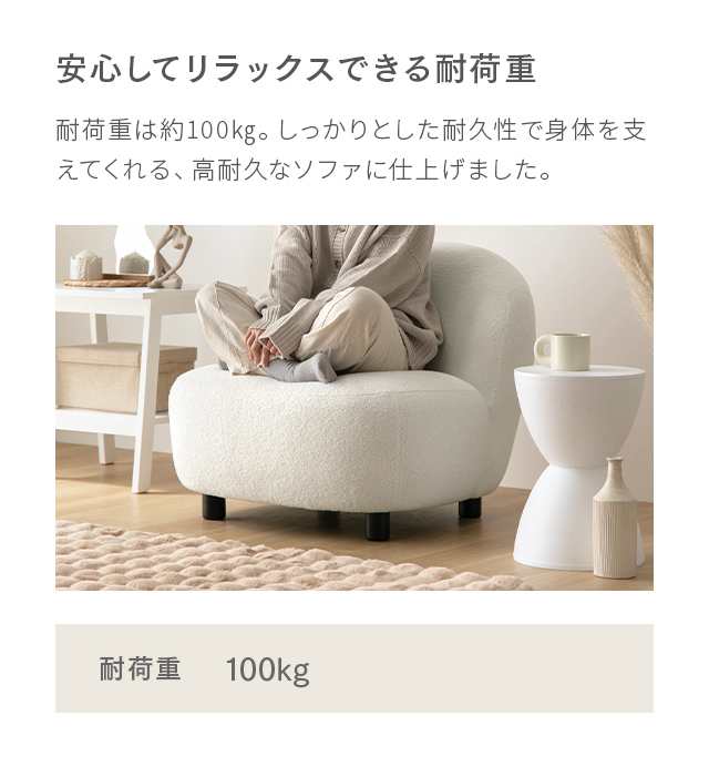 最大1000円OFFクーポン 5/1迄】 ソファ 1人掛け 幅83cm ソファー 最大1000円OFFクーポン 5/1迄】 ソファ 1人掛け 幅83cm ソファー