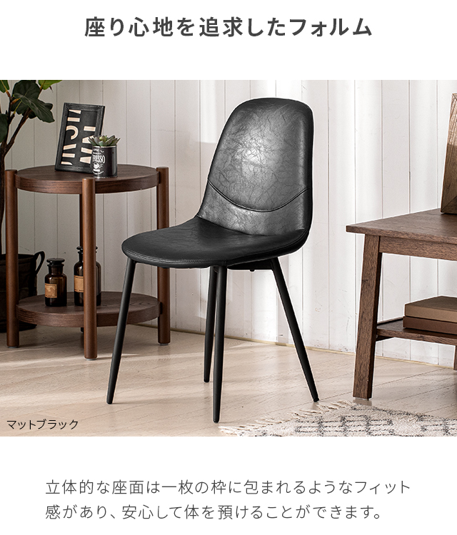 ダイニングチェア マーブルチェア おしゃれ 送料無料 リビング