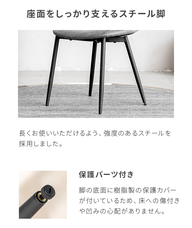 ダイニングチェア 2脚セット マーブルチェア おしゃれ 送料無料 リビングチェア シェルチェア 椅子 イス いす 食卓椅子 ダイニング椅子 北欧 ヴィンテージ風 ビンテージ風 レトロ 西海岸風 ブルックリン カフェ 新生活_12
