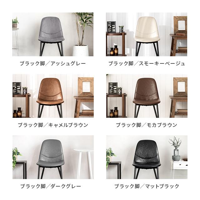 ダイニングチェア 2脚セット マーブルチェア おしゃれ 送料無料 リビングチェア シェルチェア 椅子 イス いす 食卓椅子 ダイニング椅子 北欧 ヴィンテージ風 ビンテージ風 レトロ 西海岸風 ブルックリン カフェ 新生活_3