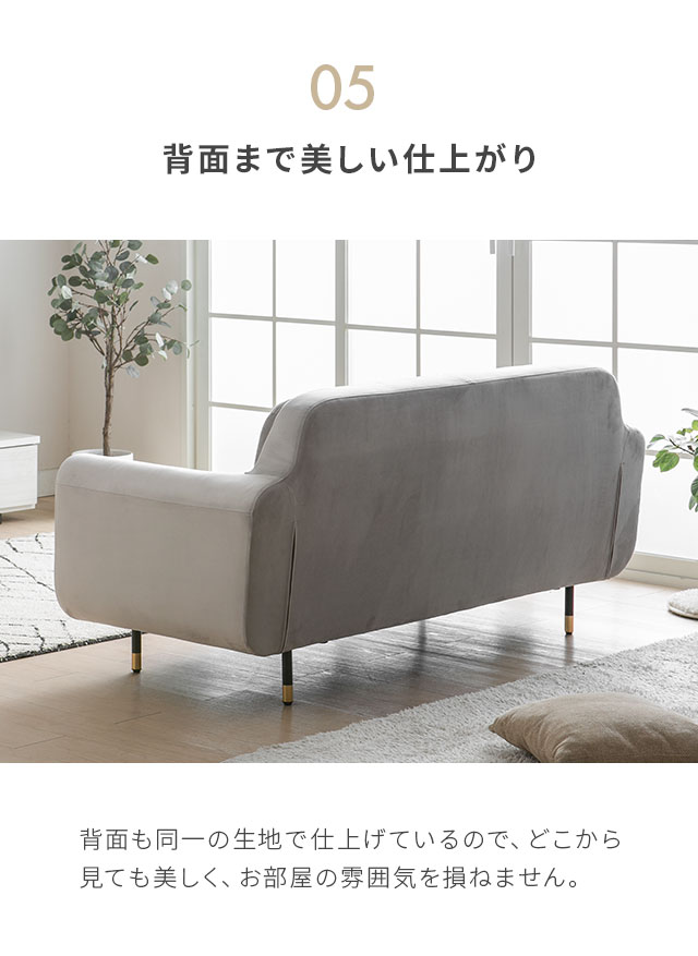 ソファー 二人掛け おしゃれな真鍮風の脚 高級感のあるベロア