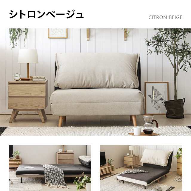 ソファーベッド ソファ ひとりがけ シングル 一人用 一人掛け ソファー