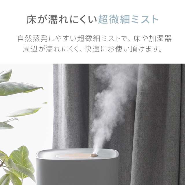 1年保証】 上から給水 超音波加湿器 おしゃれ 送料無料 上部給水式加湿