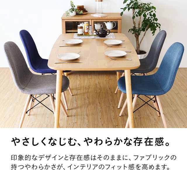 P10％還元 4/23限定】 チェア イームズ チェアー 送料無料 北欧