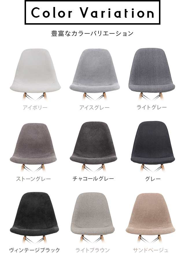 イームズ＞ DSWシェルチェア GRAYISH COLOR　椅子　イス　チェア