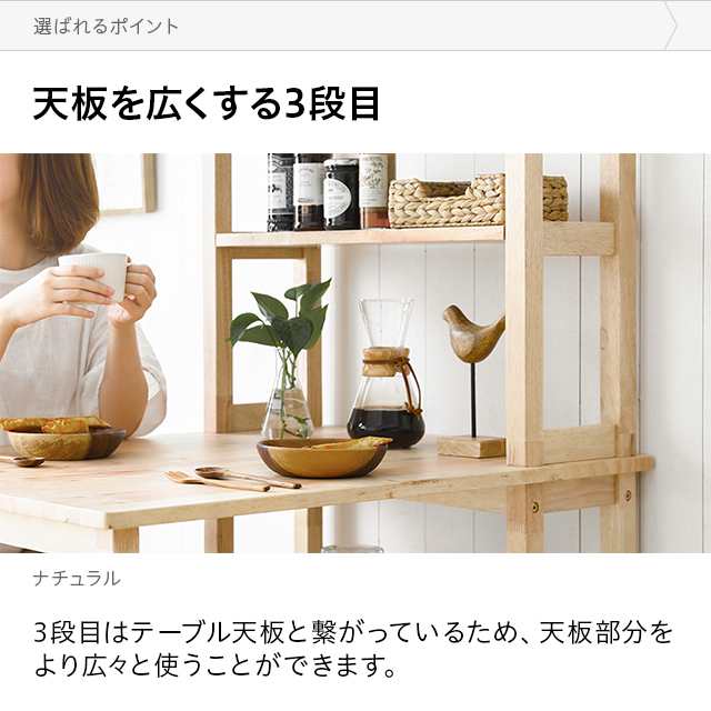 収納付き ダイニングテーブル 無垢 2人用 送料無料 ナチュラル白