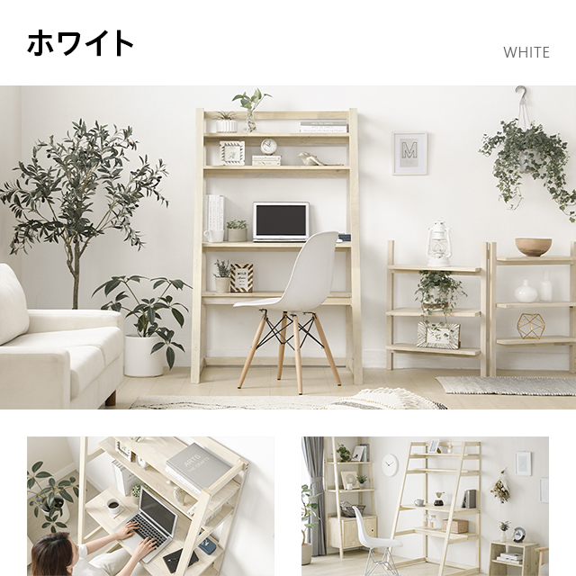 デスク 幅90cm 収納付き パソコンデスク おしゃれ テレワーク 在宅勤務 学習机 Pcデスク 収納付き ラック付き オフィス オフィスデスク の通販はau Pay マーケット モダンデコ